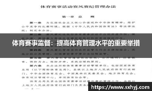 欧亿体育app官网入口登录