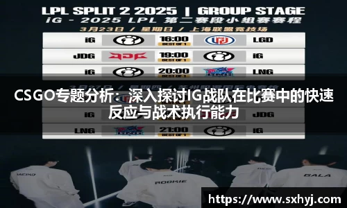 中欧体育官网