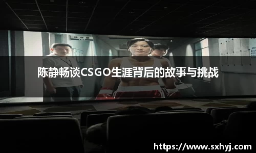 中欧体育官网