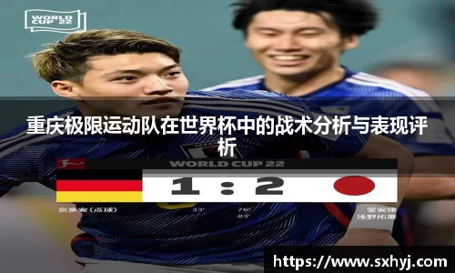 中欧体育