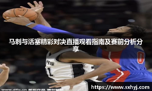 中欧体育平台