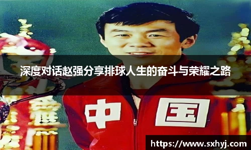 中欧体育官网