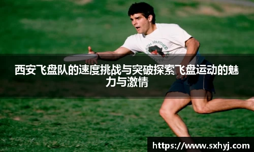 中欧体育平台