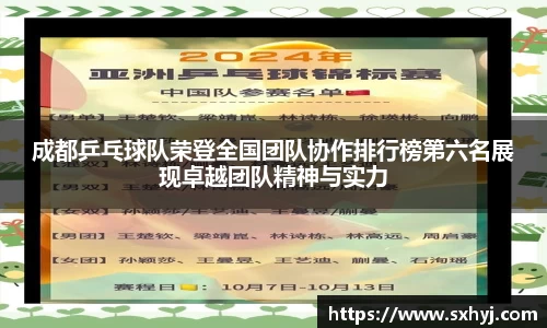 中欧体育官网